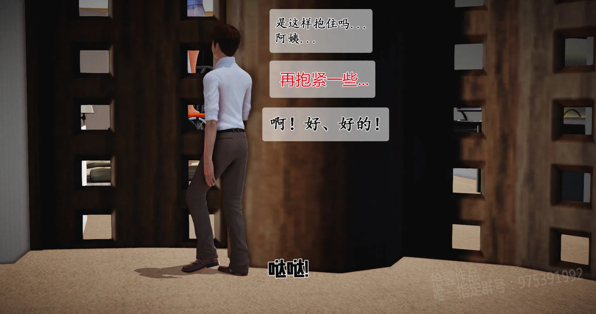 第3話