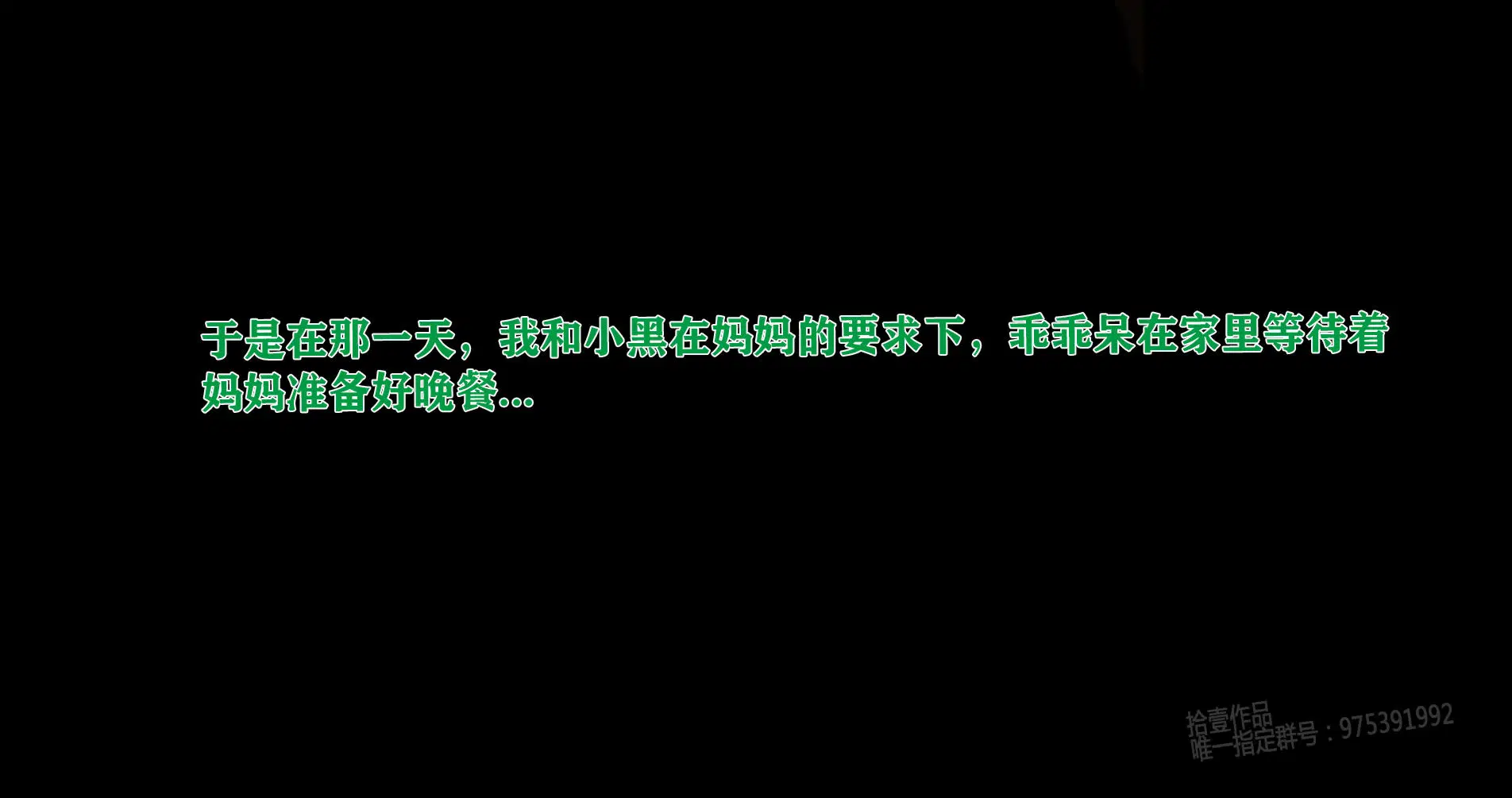 第3話