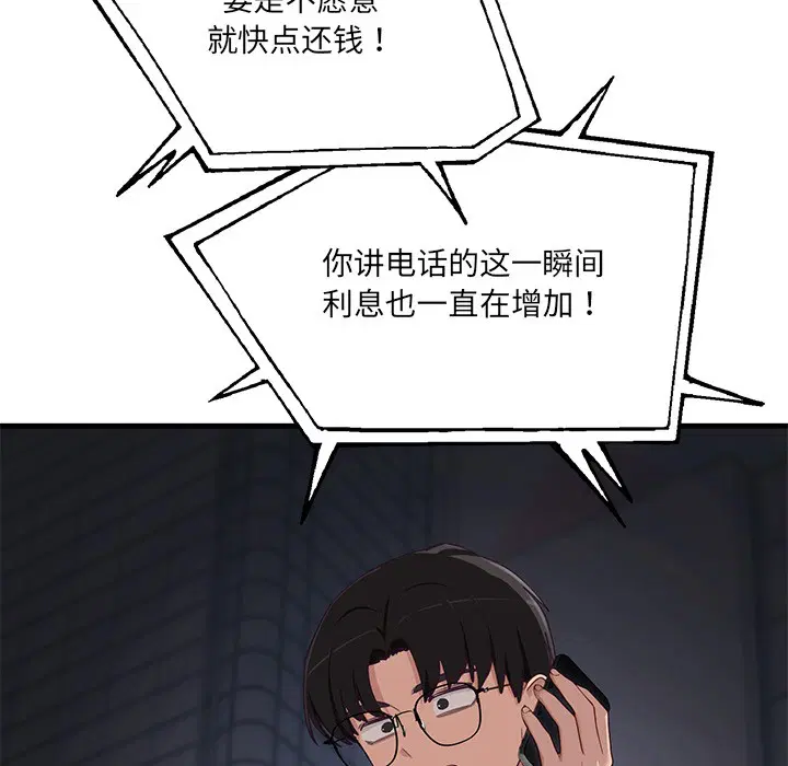 第2話