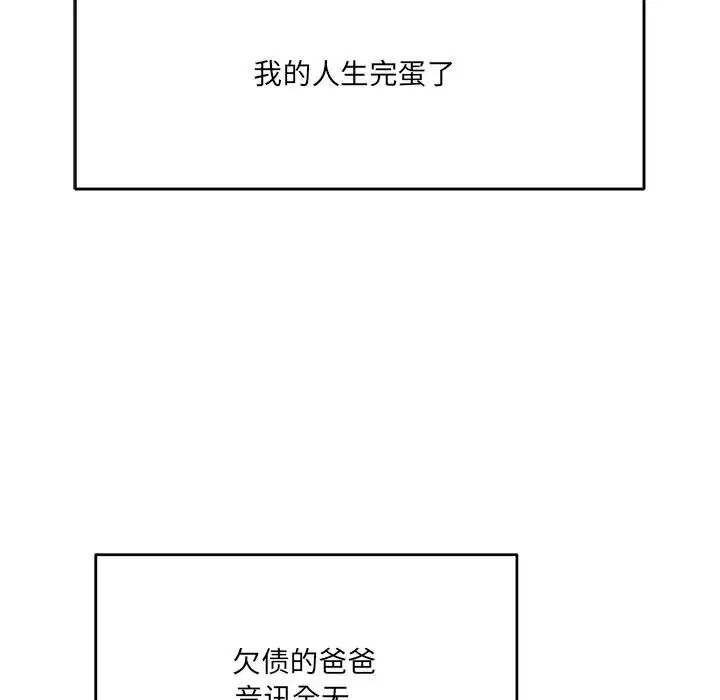 第2話