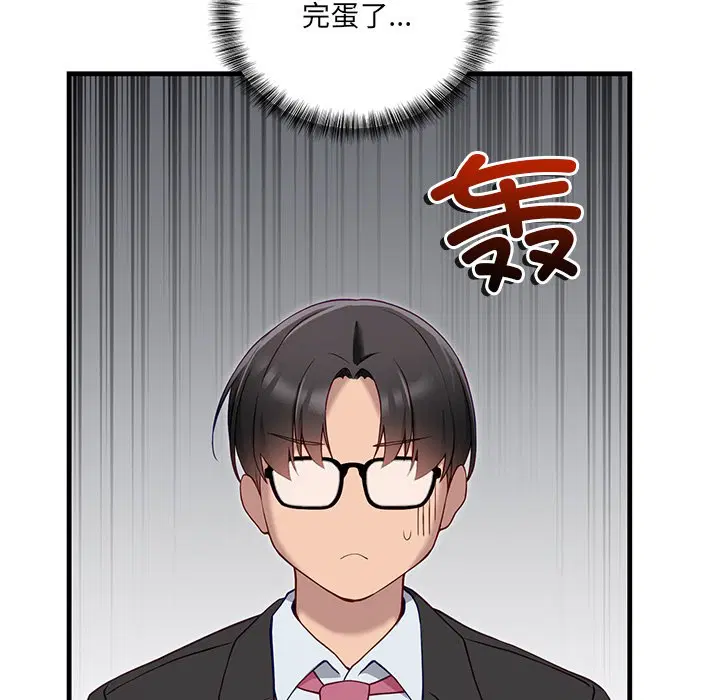第2話