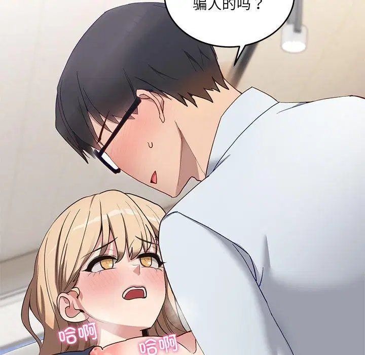 第4話