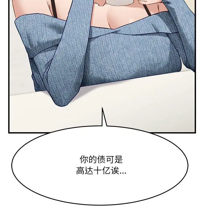 第5話