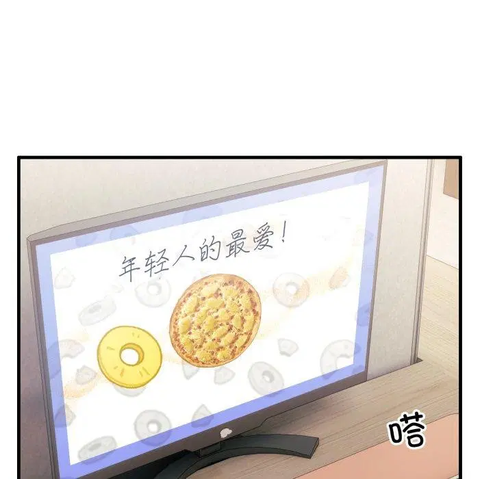 第6話