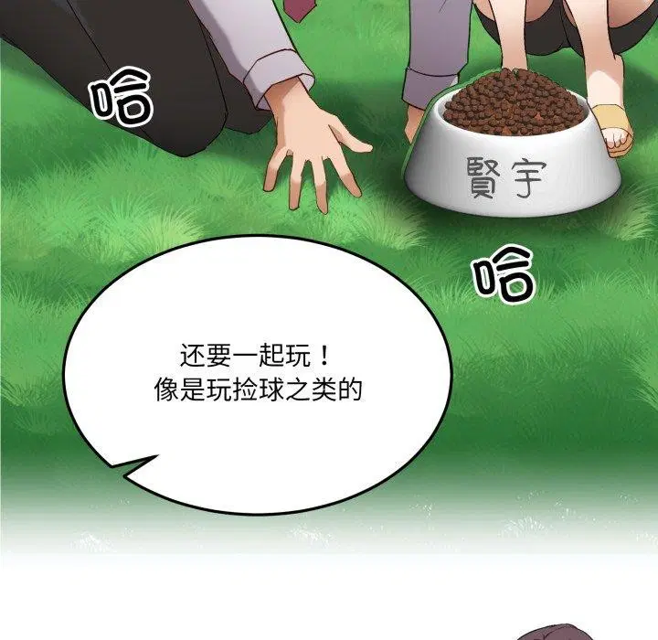 第6話