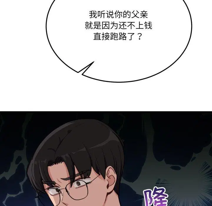 第6話