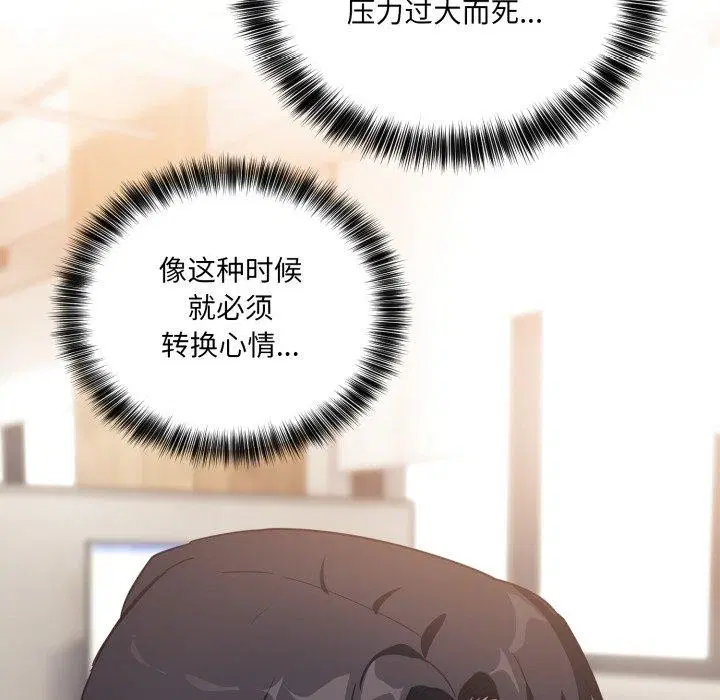 第7話