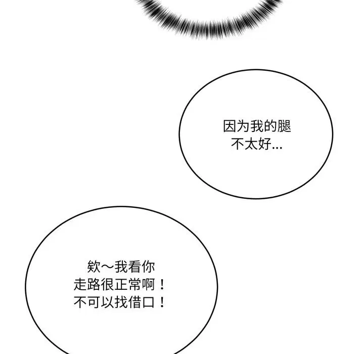 第10話