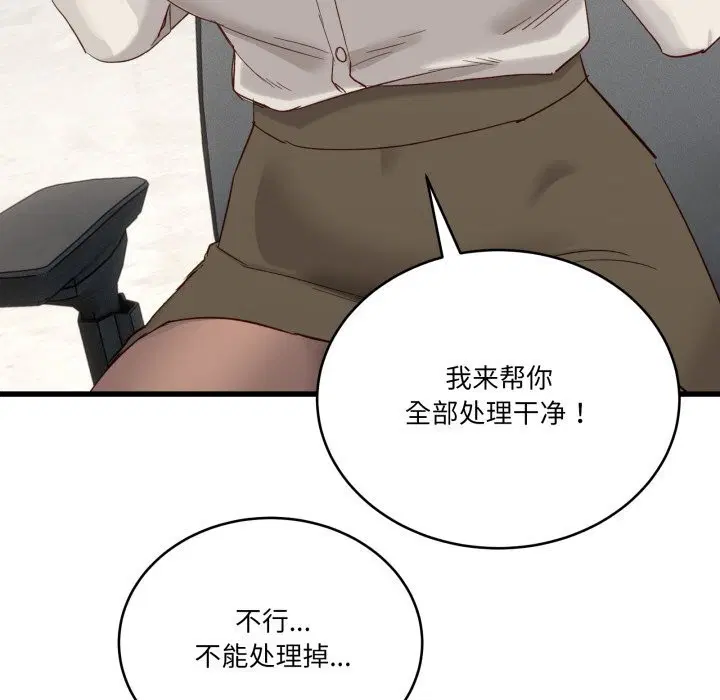 第11話