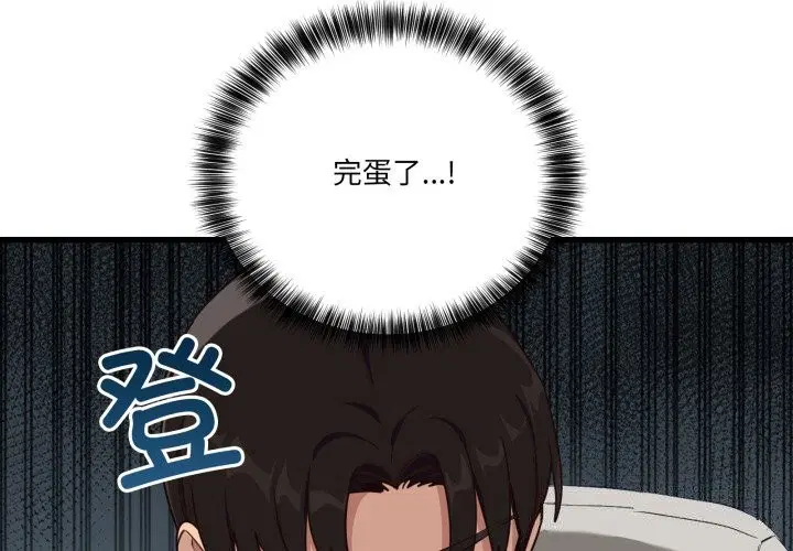 第11話