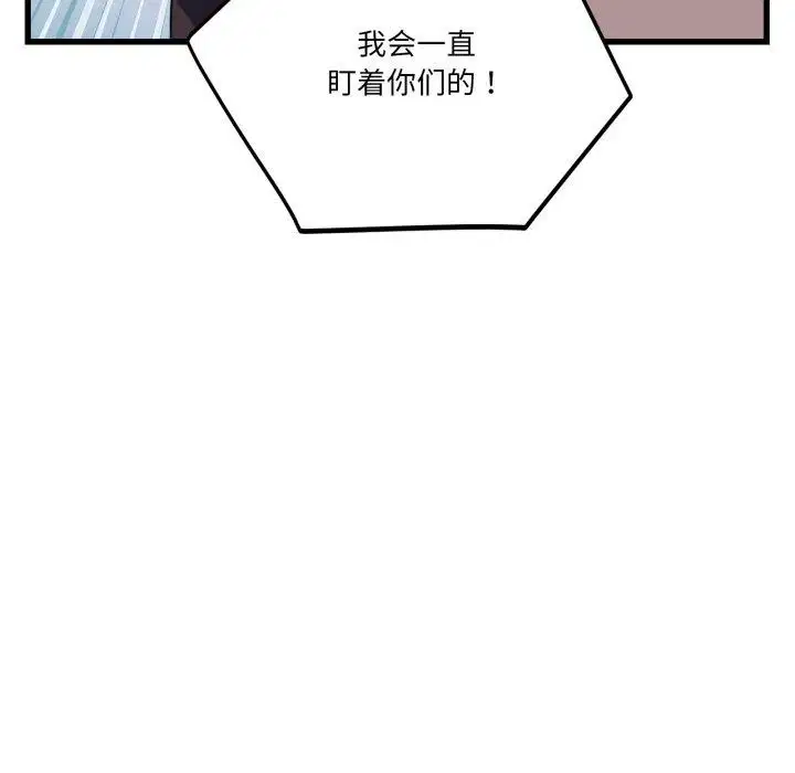 第12話