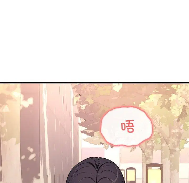 第12話