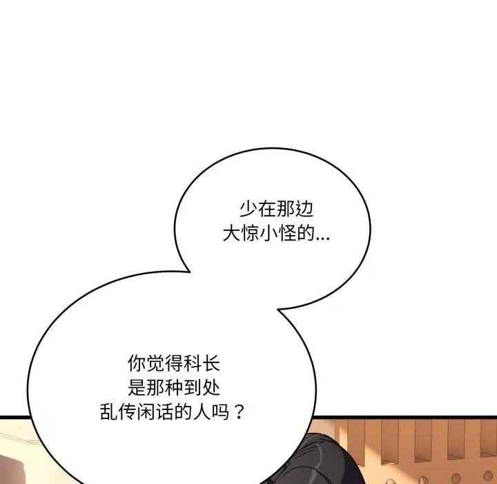 第12話