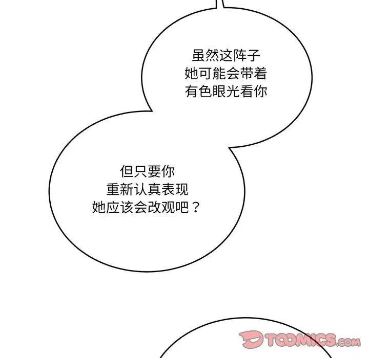 第12話