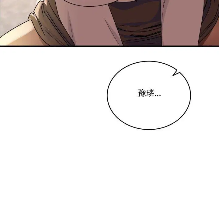 第12話