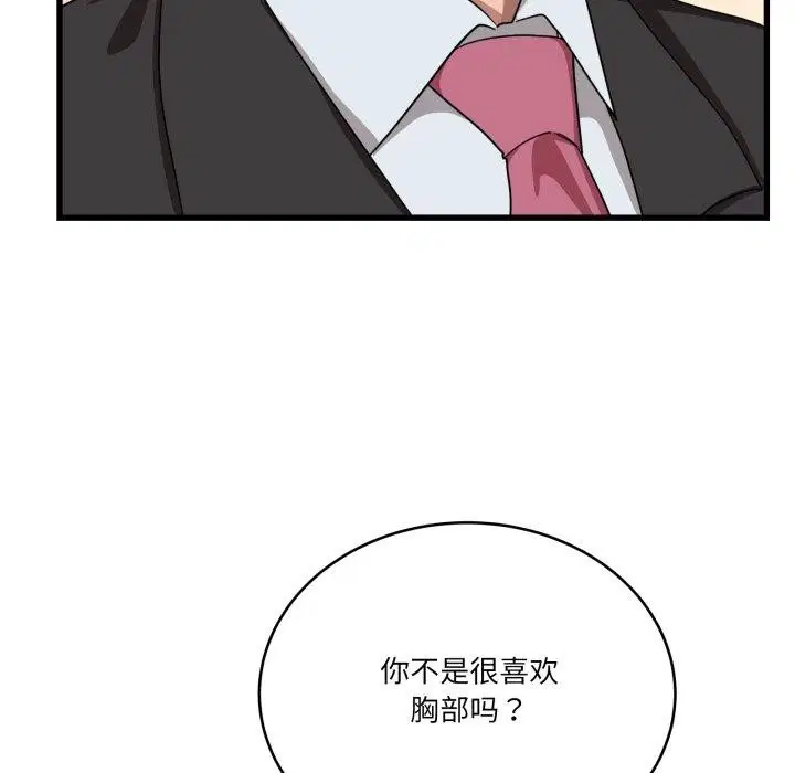 第12話