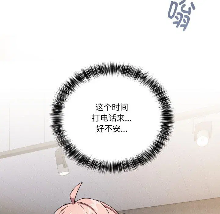 第13話