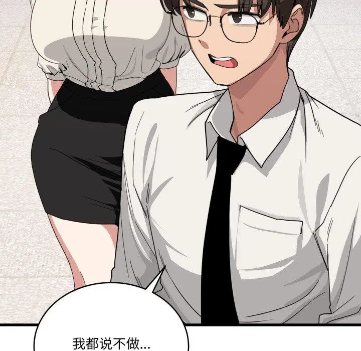 第13話