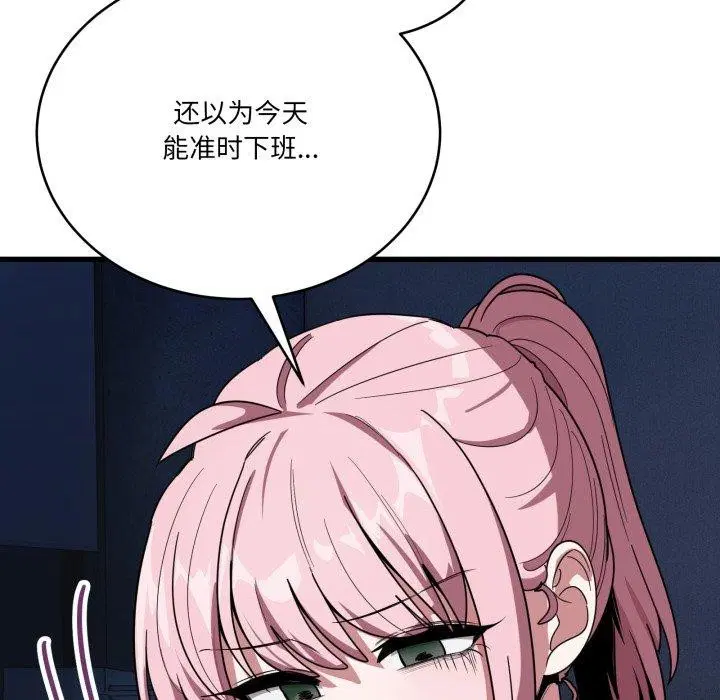 第13話