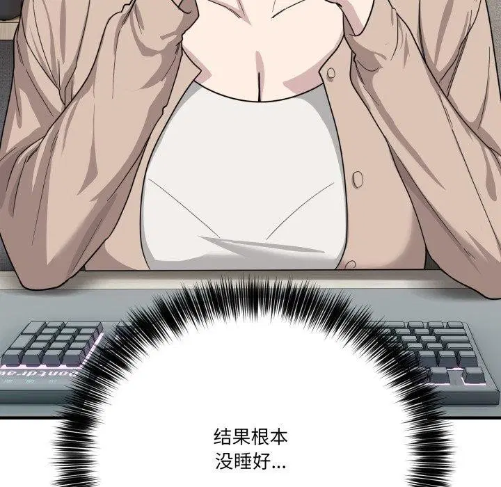 第13話