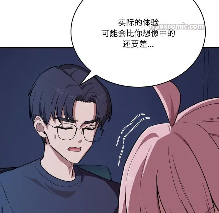 第14話