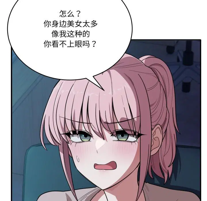 第14話