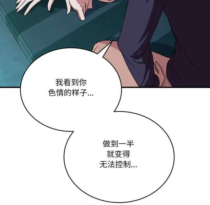 第15話