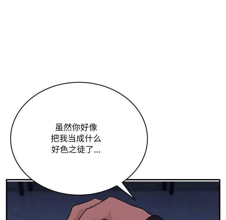 第15話