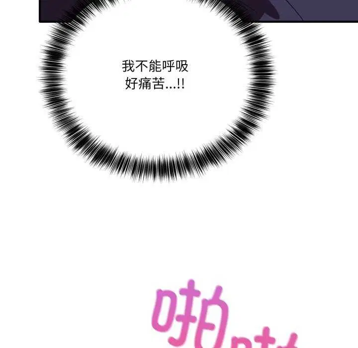 第15話