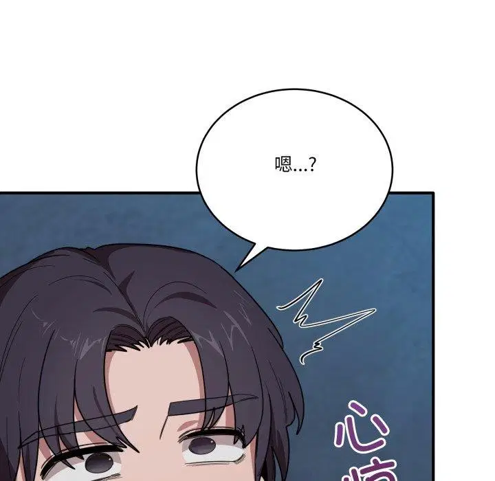 第16話
