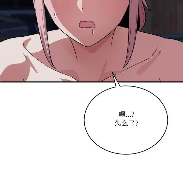 第16話