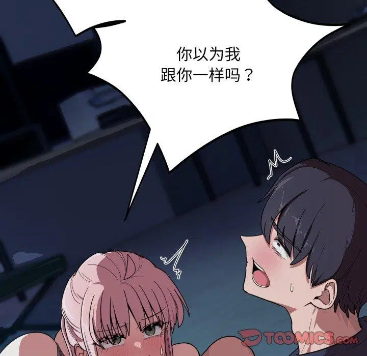 第16話