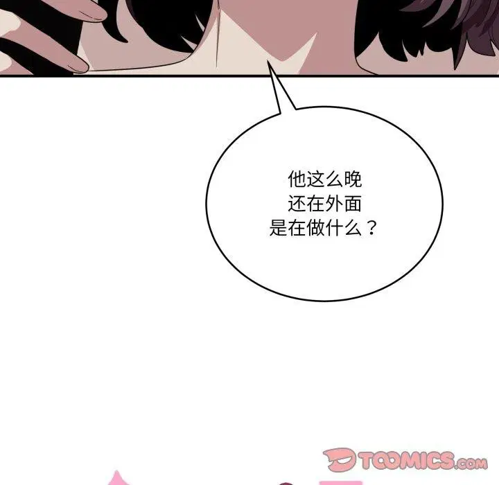 第16話