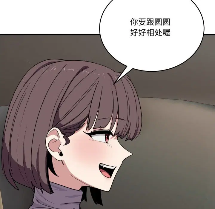 第18話