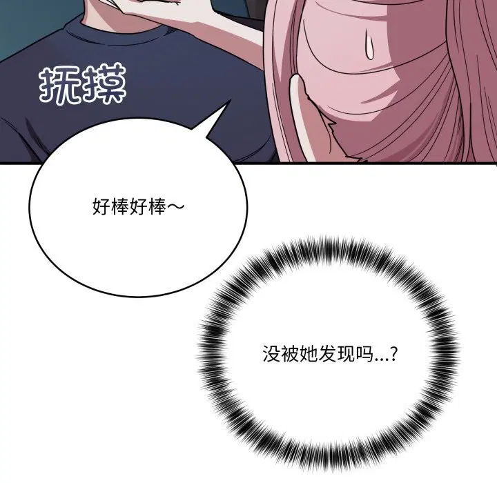 第18話