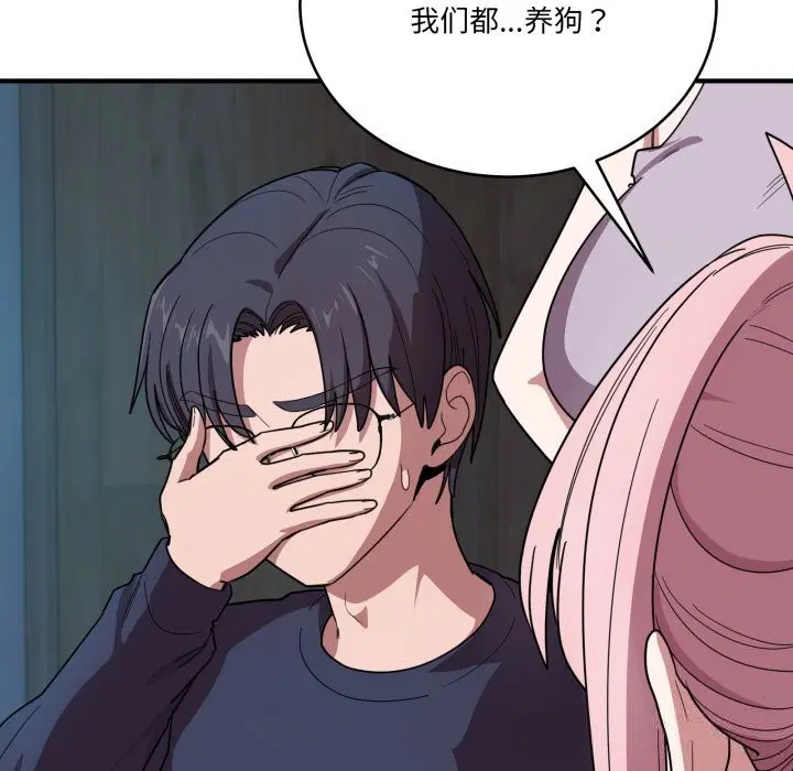 第18話