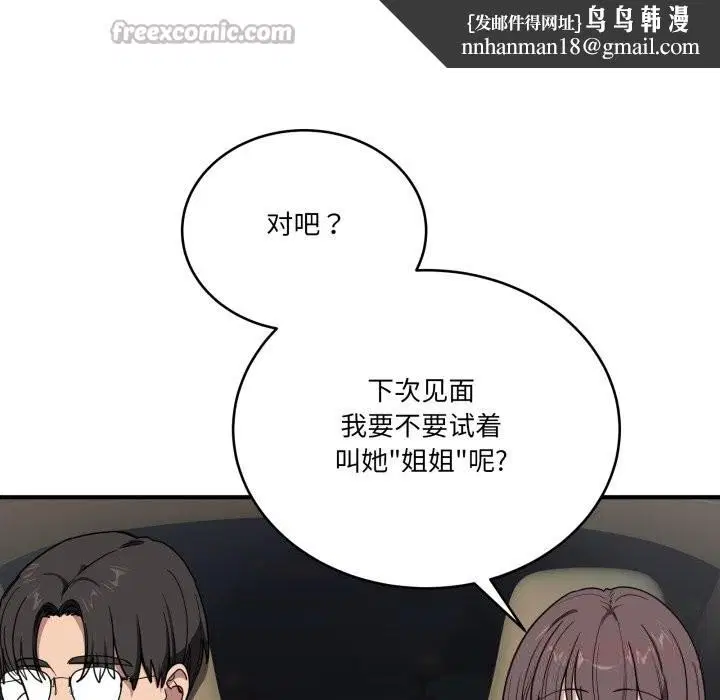 第18話