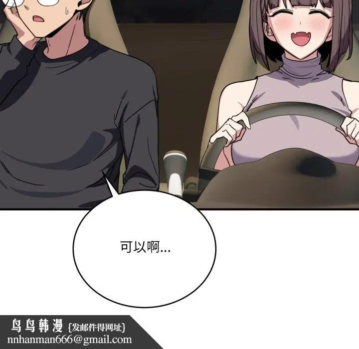 第18話