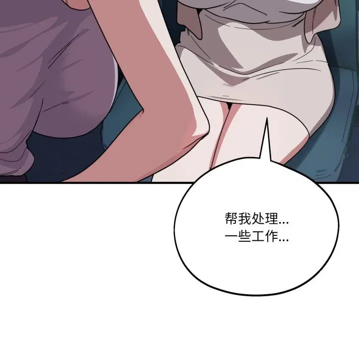 第18話