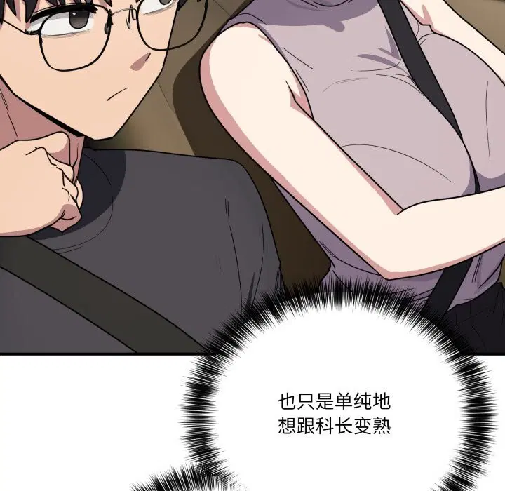 第18話