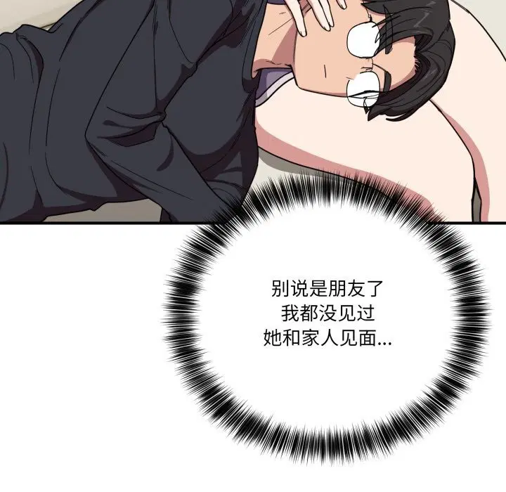 第18話