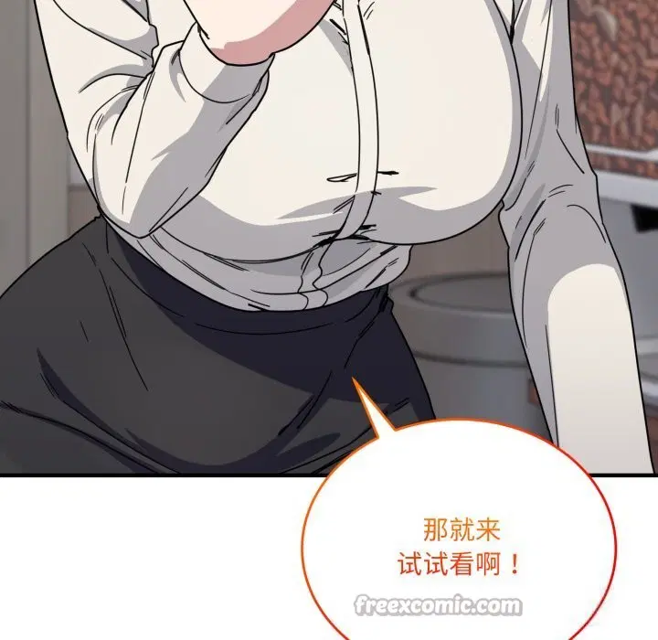 第19話