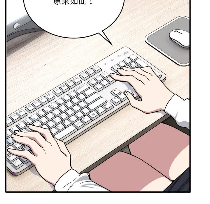 第19話