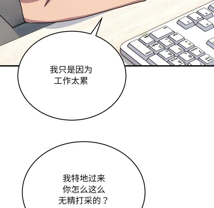 第19話