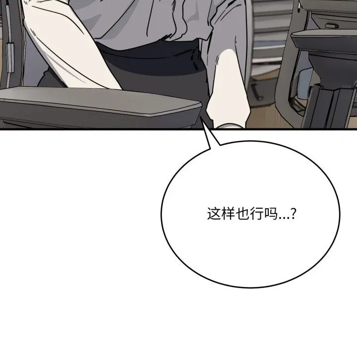 第19話
