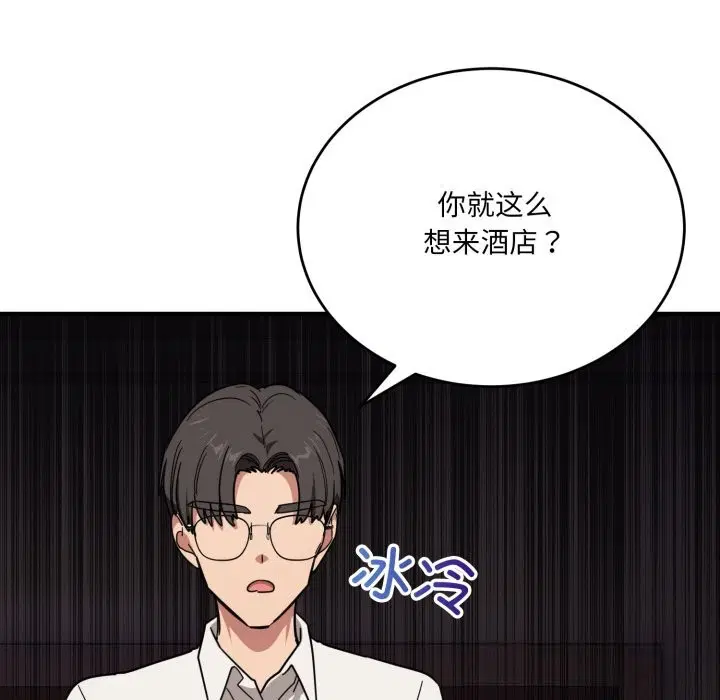 第21話