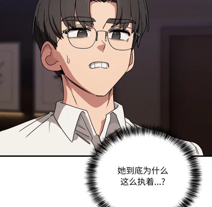第21話