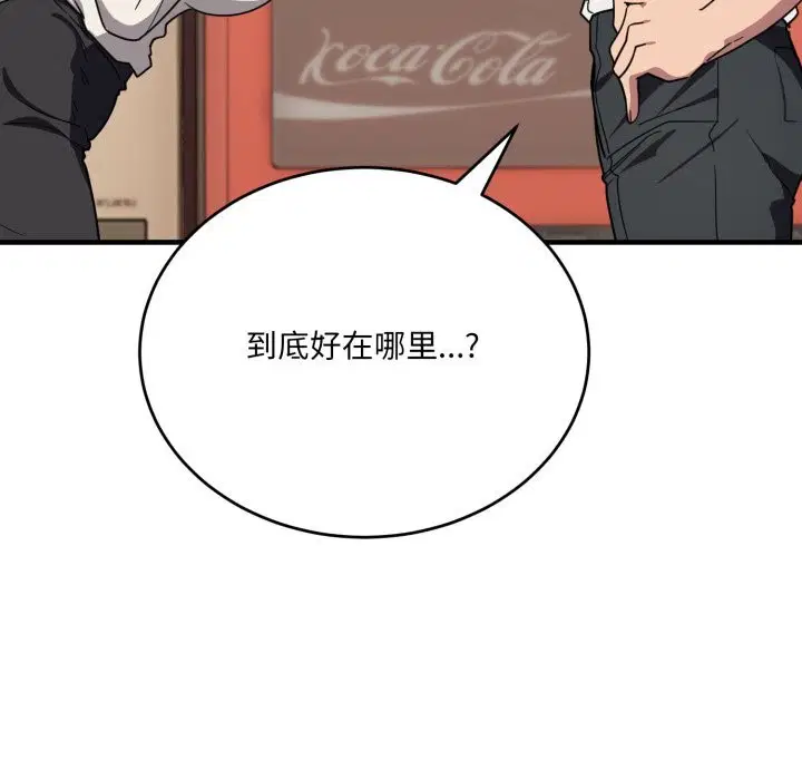 第21話