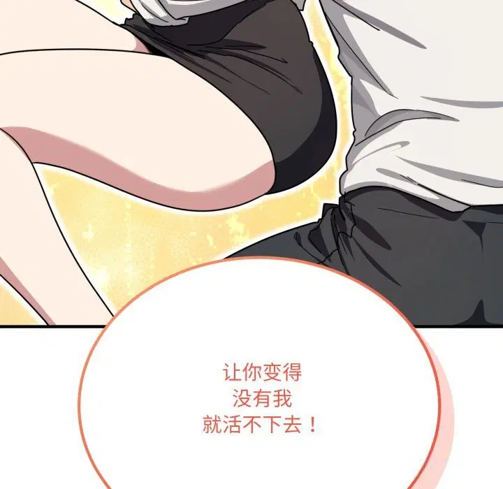 第21話