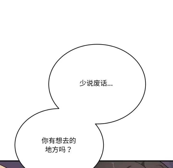 第21話